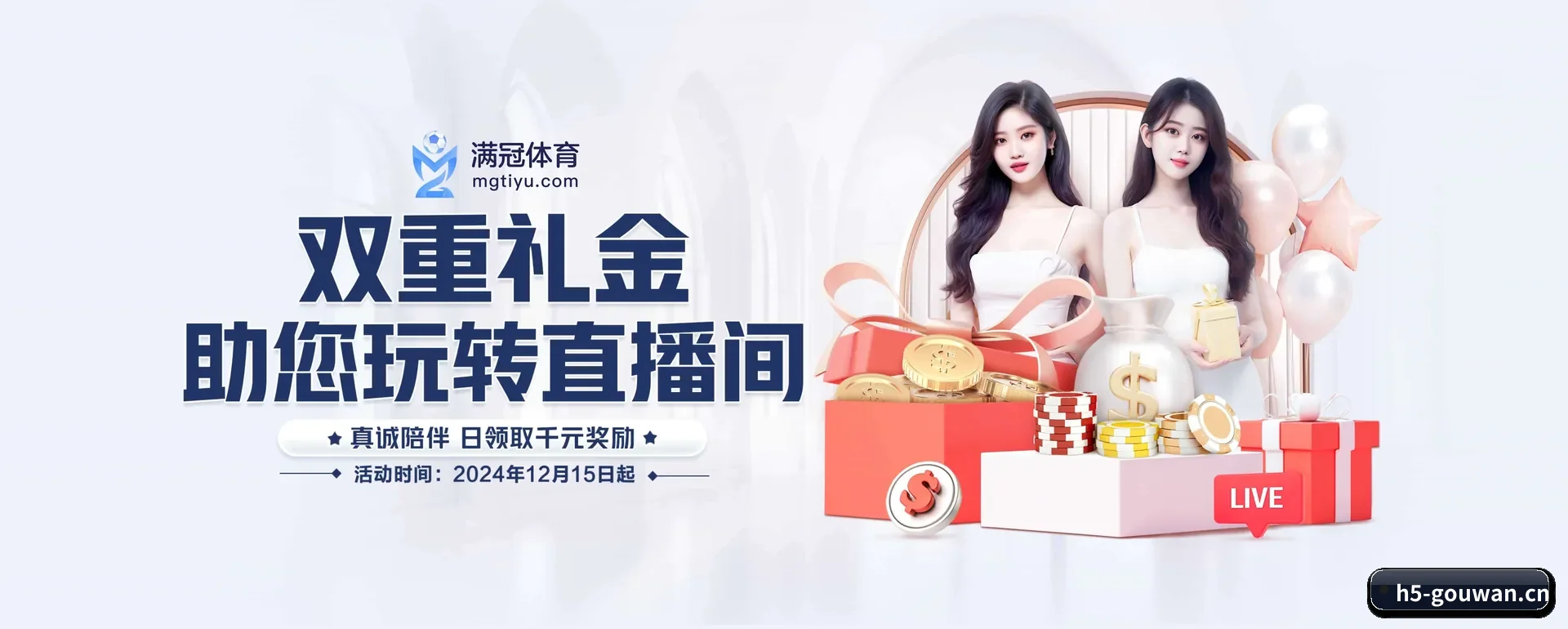 狗万要走的方向 - 长期内容价值积累